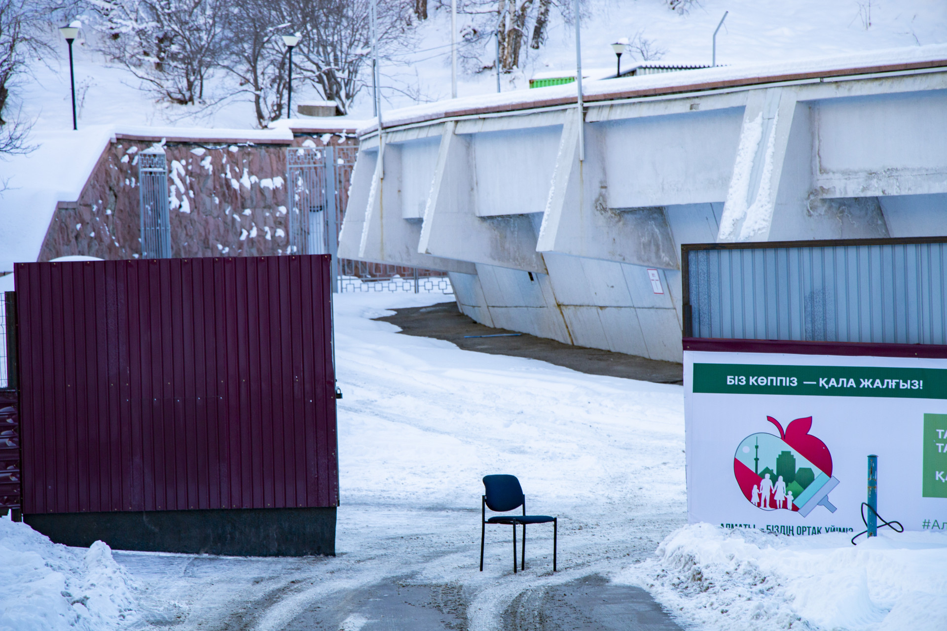 Офисное кресло на въезде в комплекс "Медеу", реконструкция катка, декабрь 2025 года