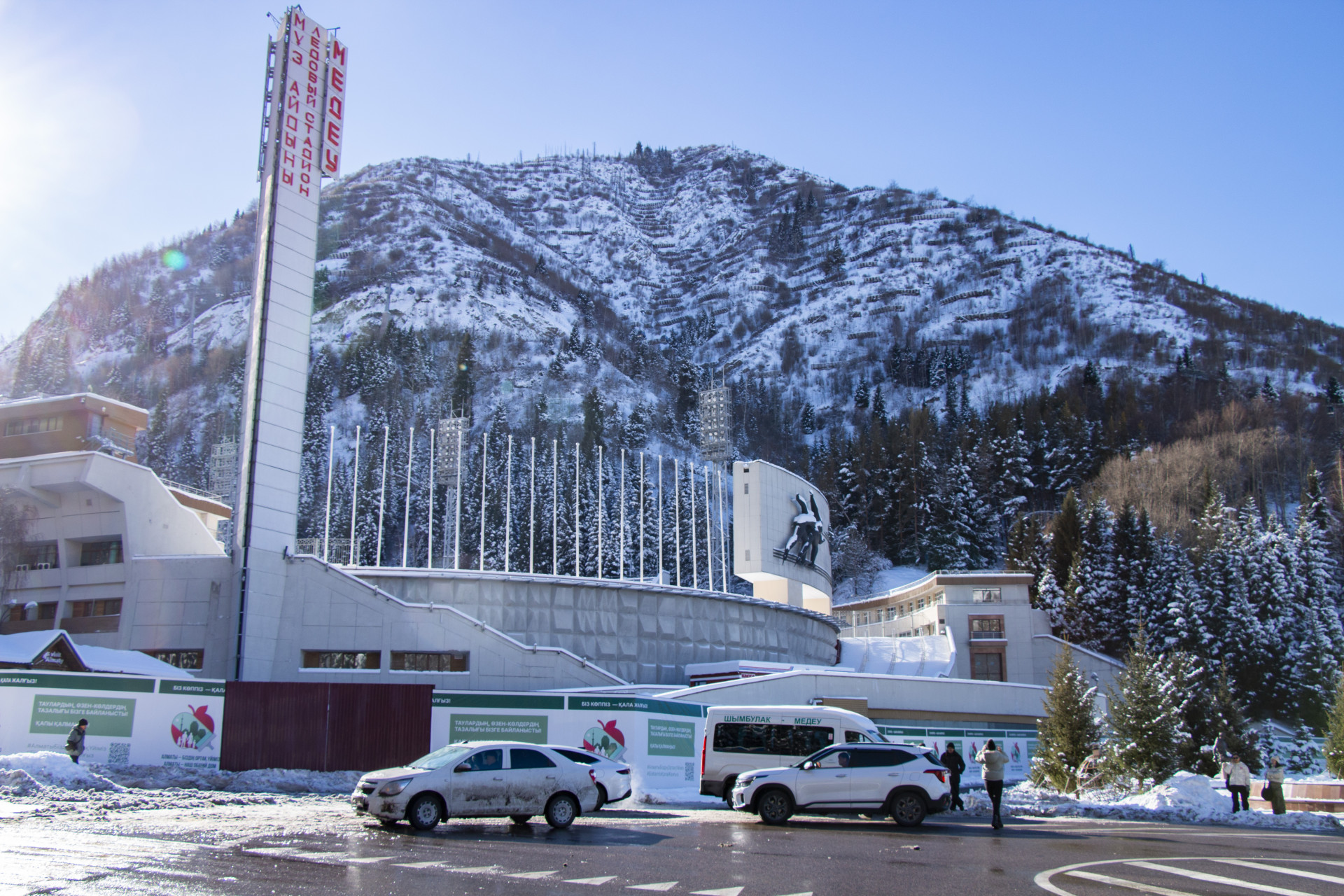 Каток "Медеу" на начало реконструкции, декабрь 2025 года. Вид на главный вход