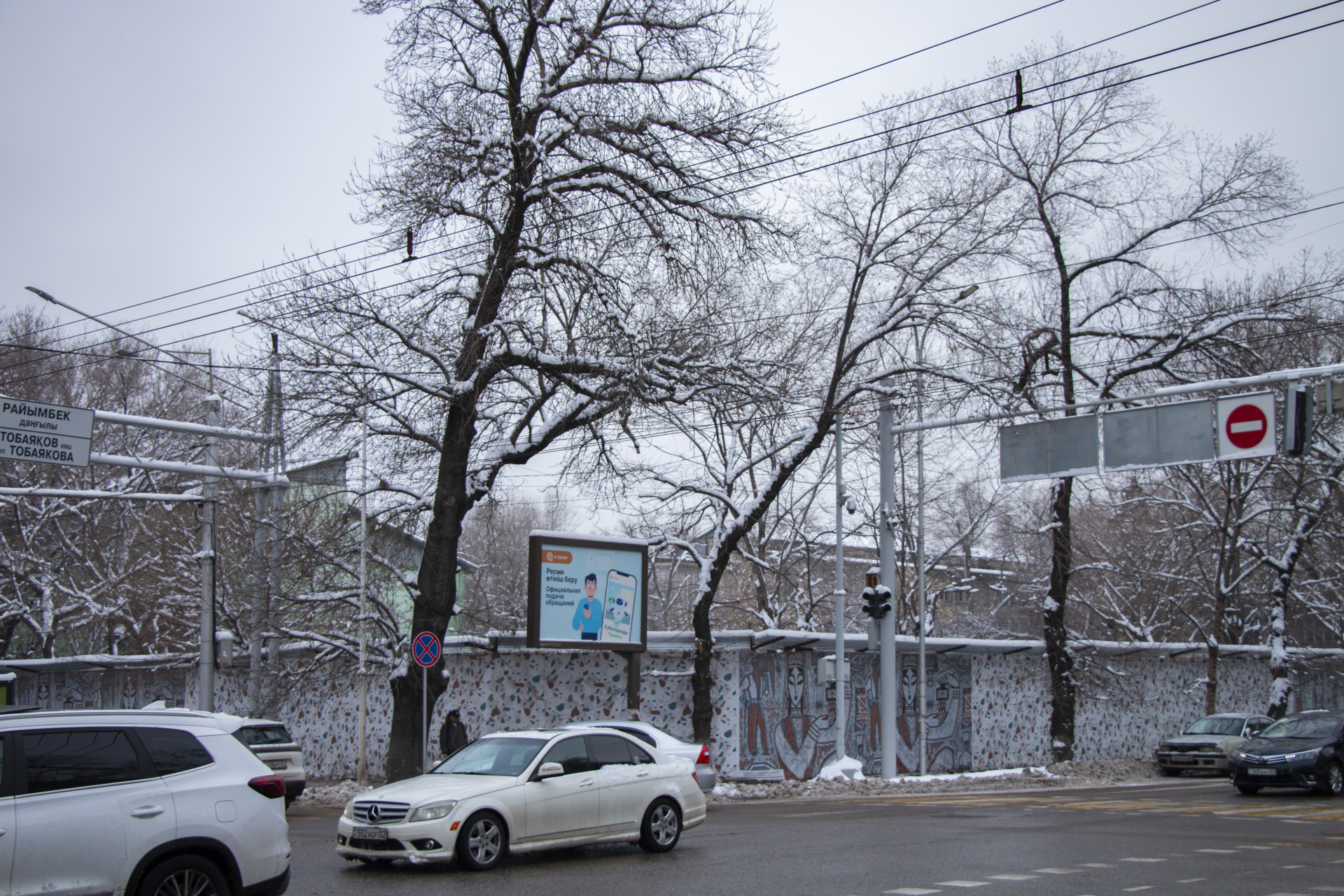 Территория, где раньше был роддом № 1, обнесена забором. Снято 24 февраля 2026 года. Алматы