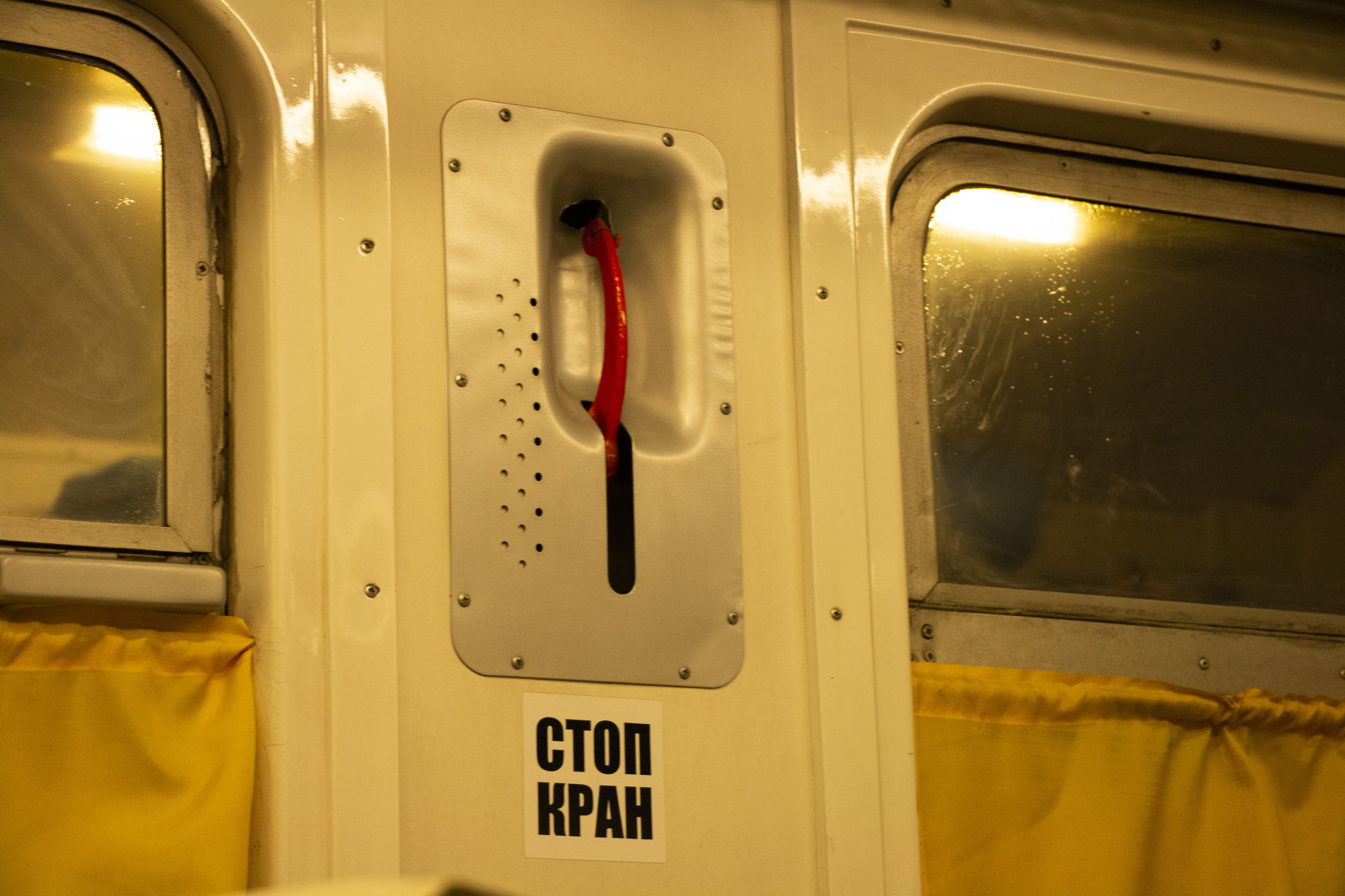 Стоп-кран в вагоне электрички Конаев - Алматы