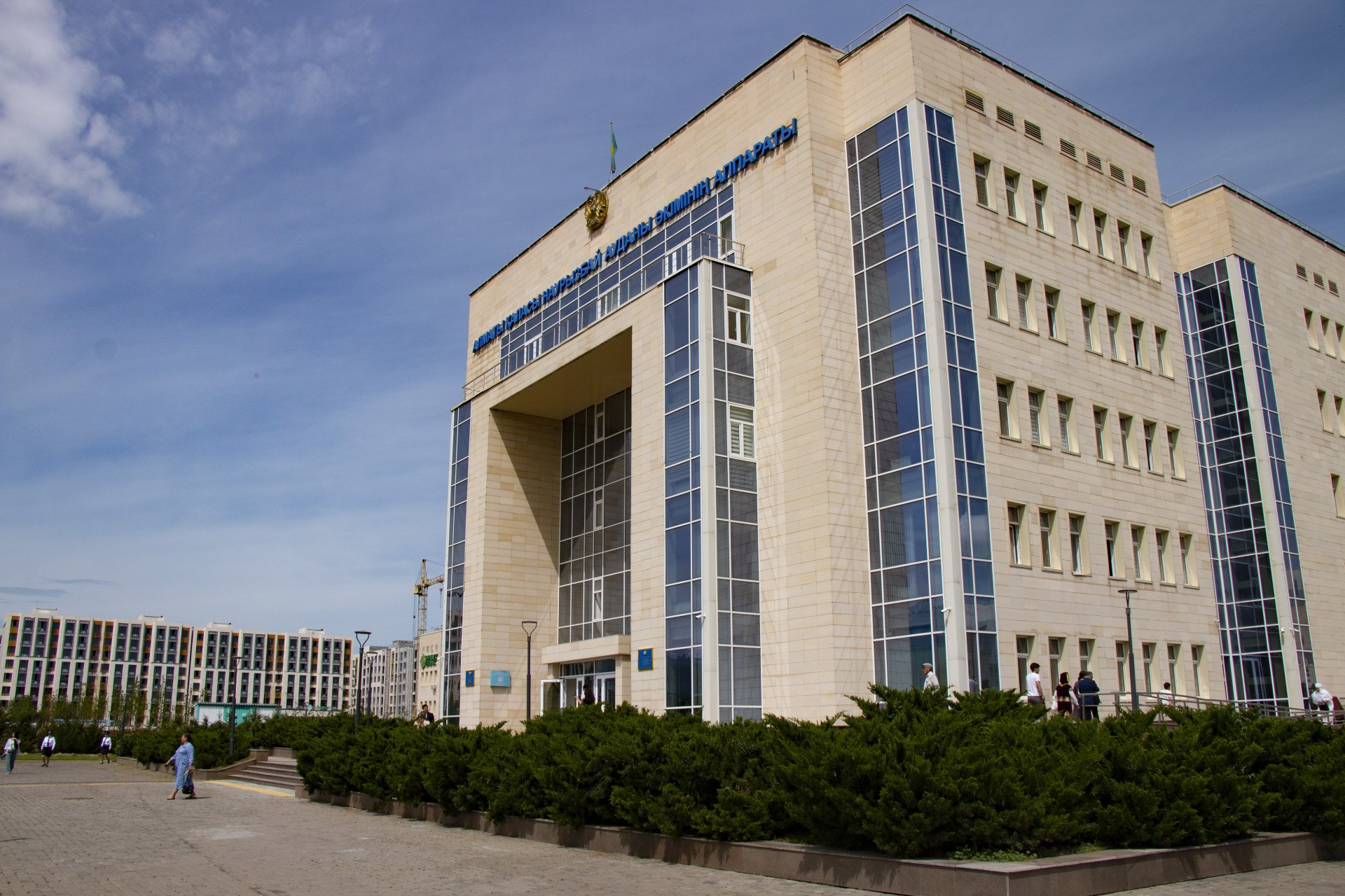 акимат Наурызбайского района