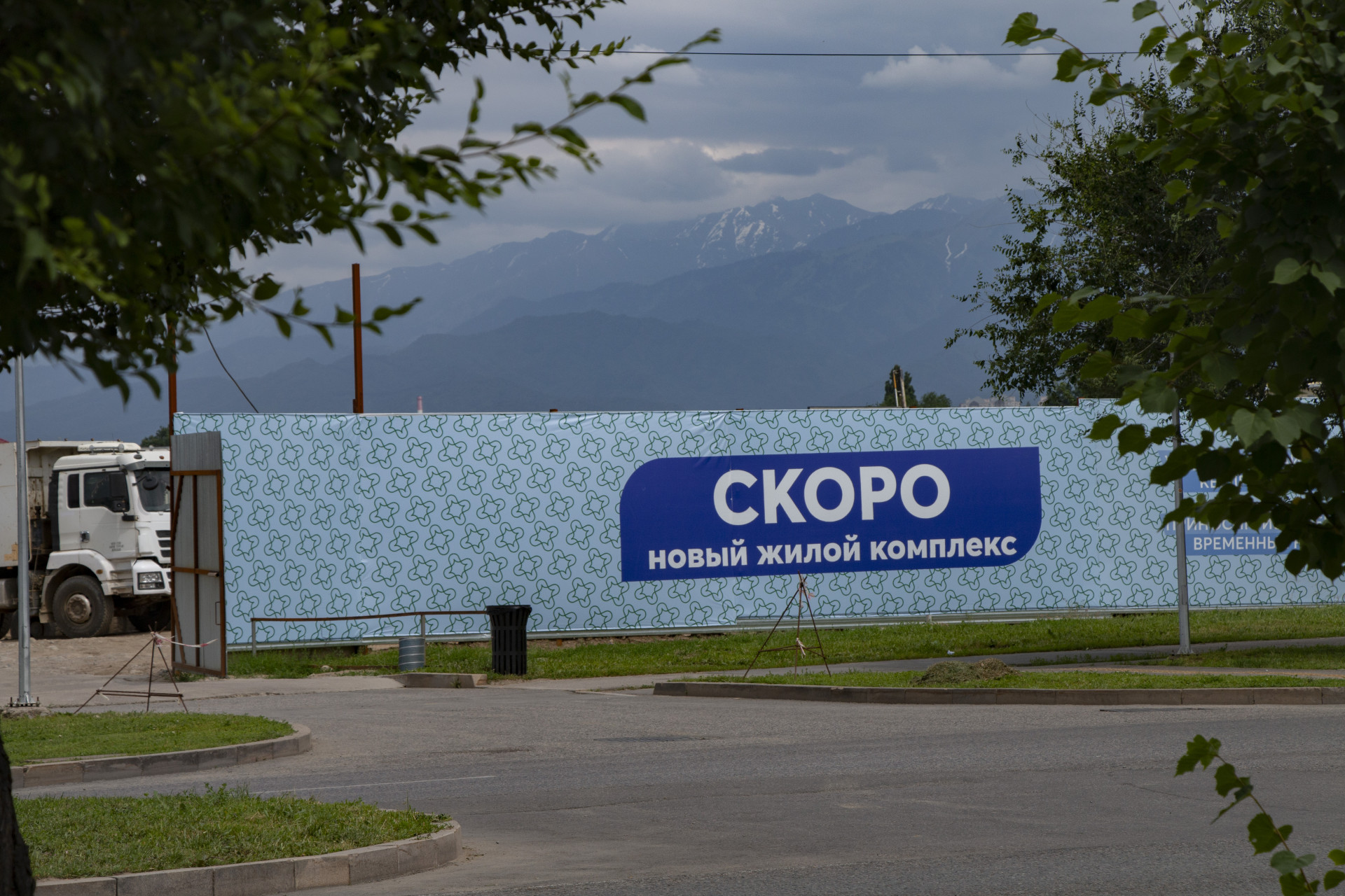 строёплощадка с надписью на заборе "Скоро новый жилой комплекс", Шугыла