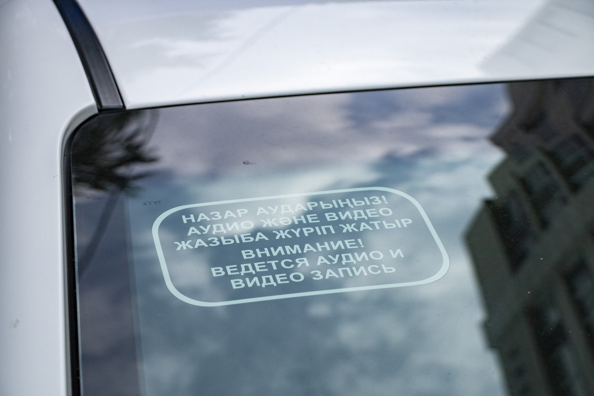 ведется запись