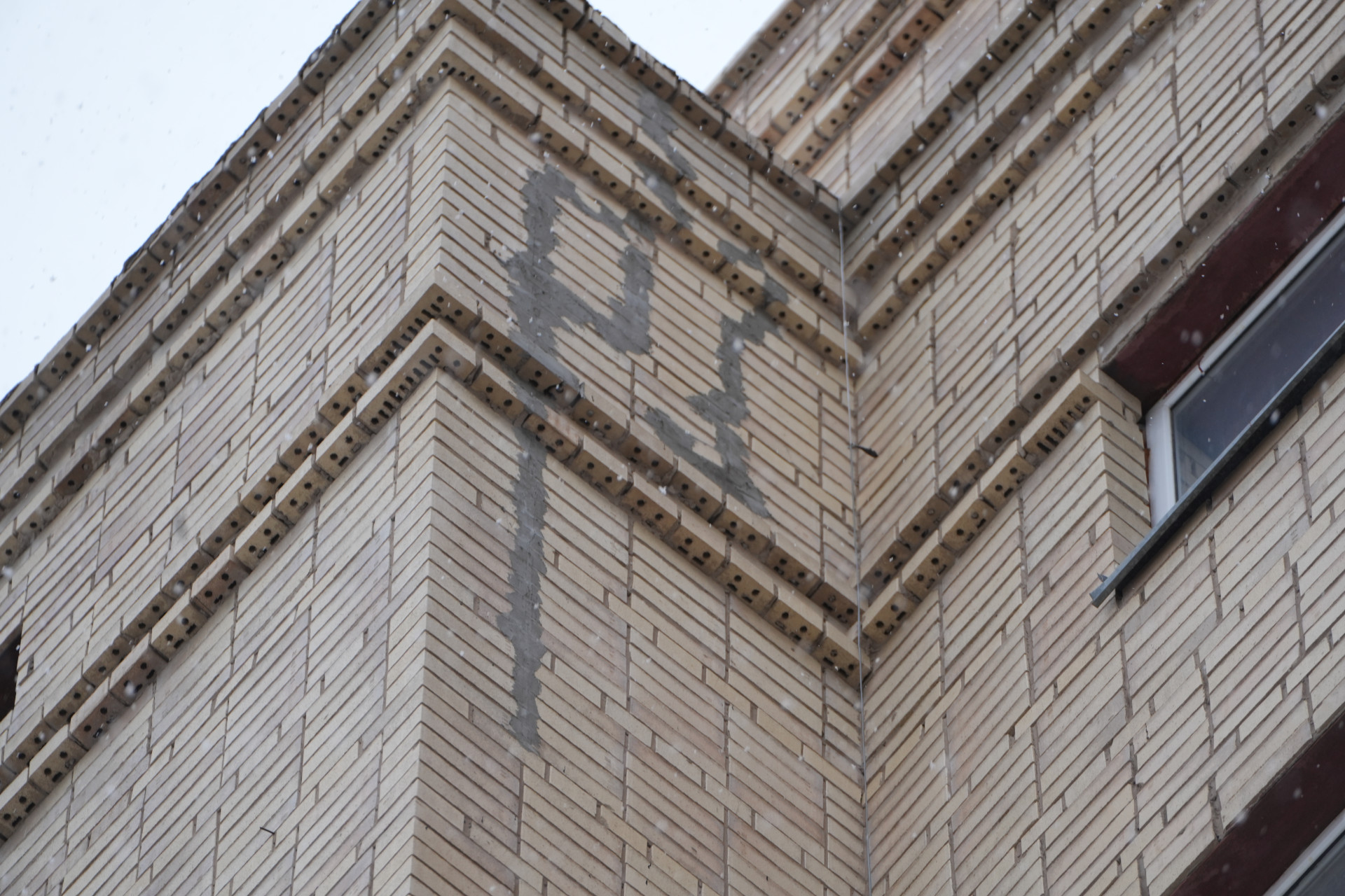 трещины на доме