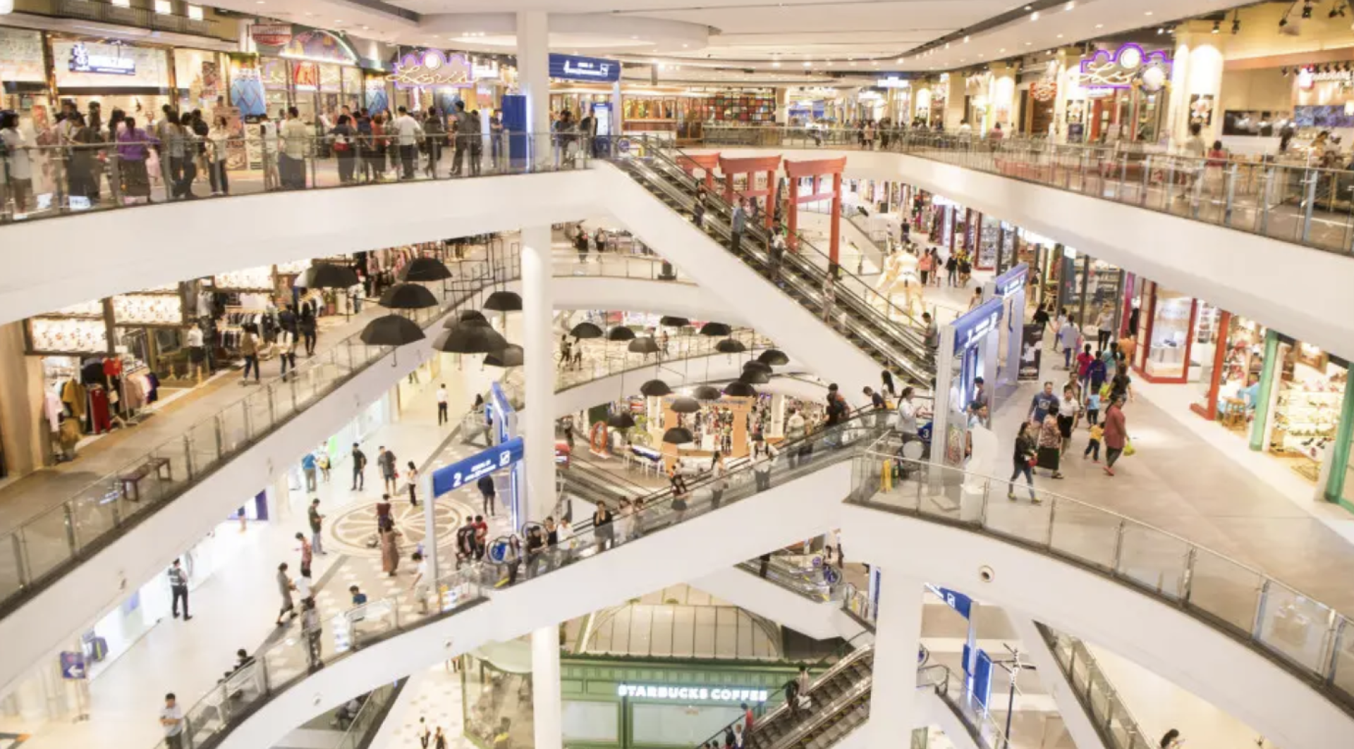 Торговый центр