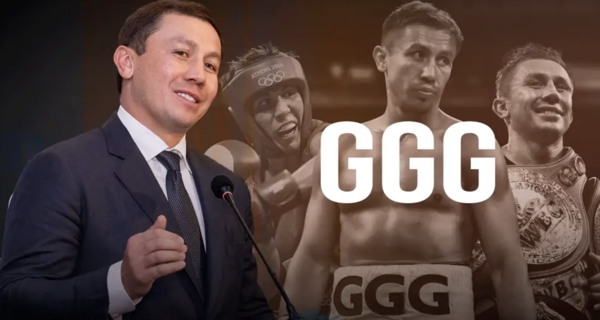 Геннадий Головкин