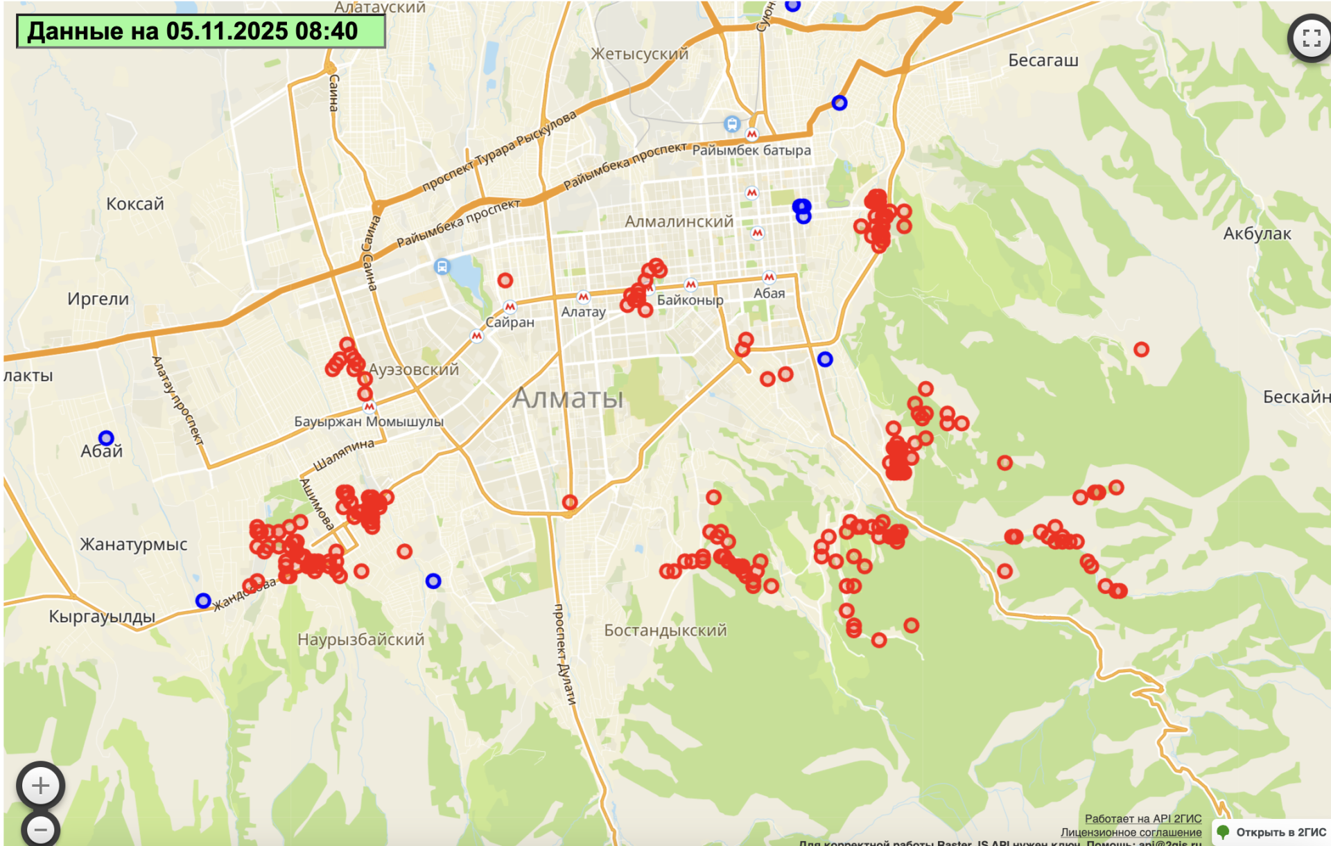 В Алматы отключили свет