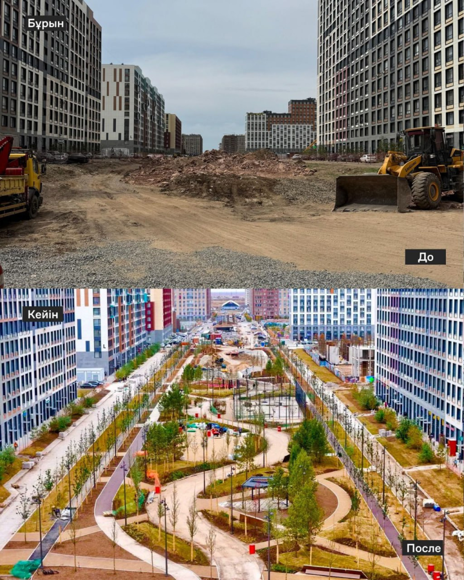 Сквер в Астане