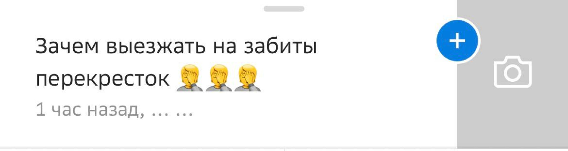 Заторы в Астане