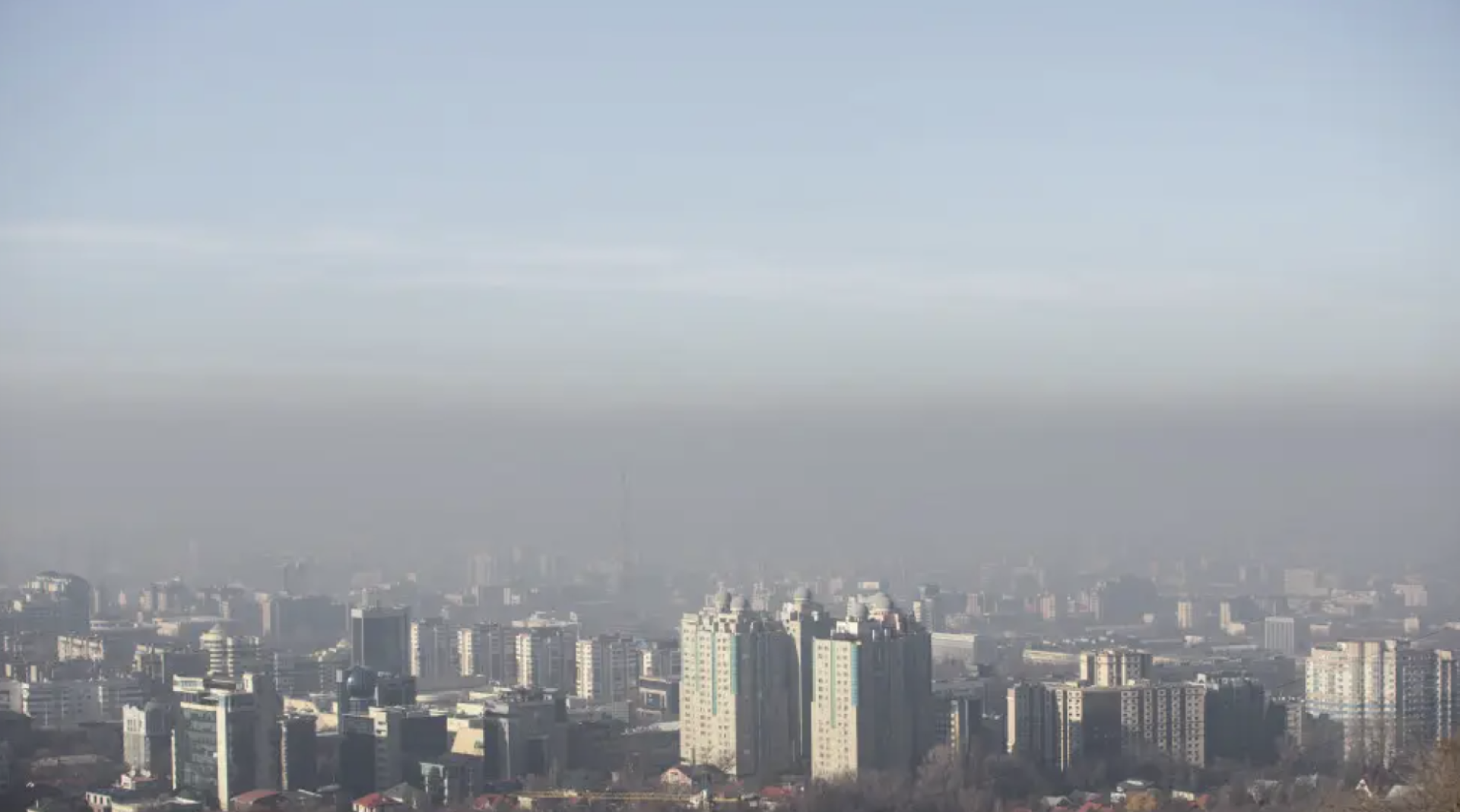 смог в Алматы