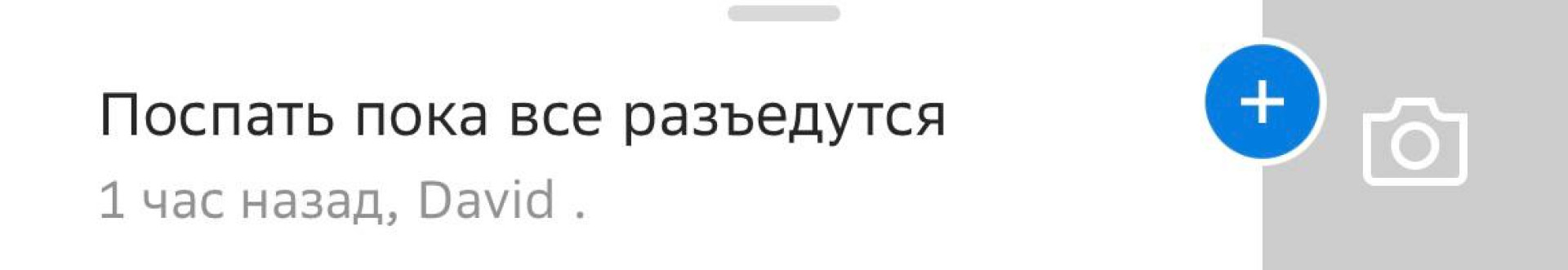 Пробки в столице