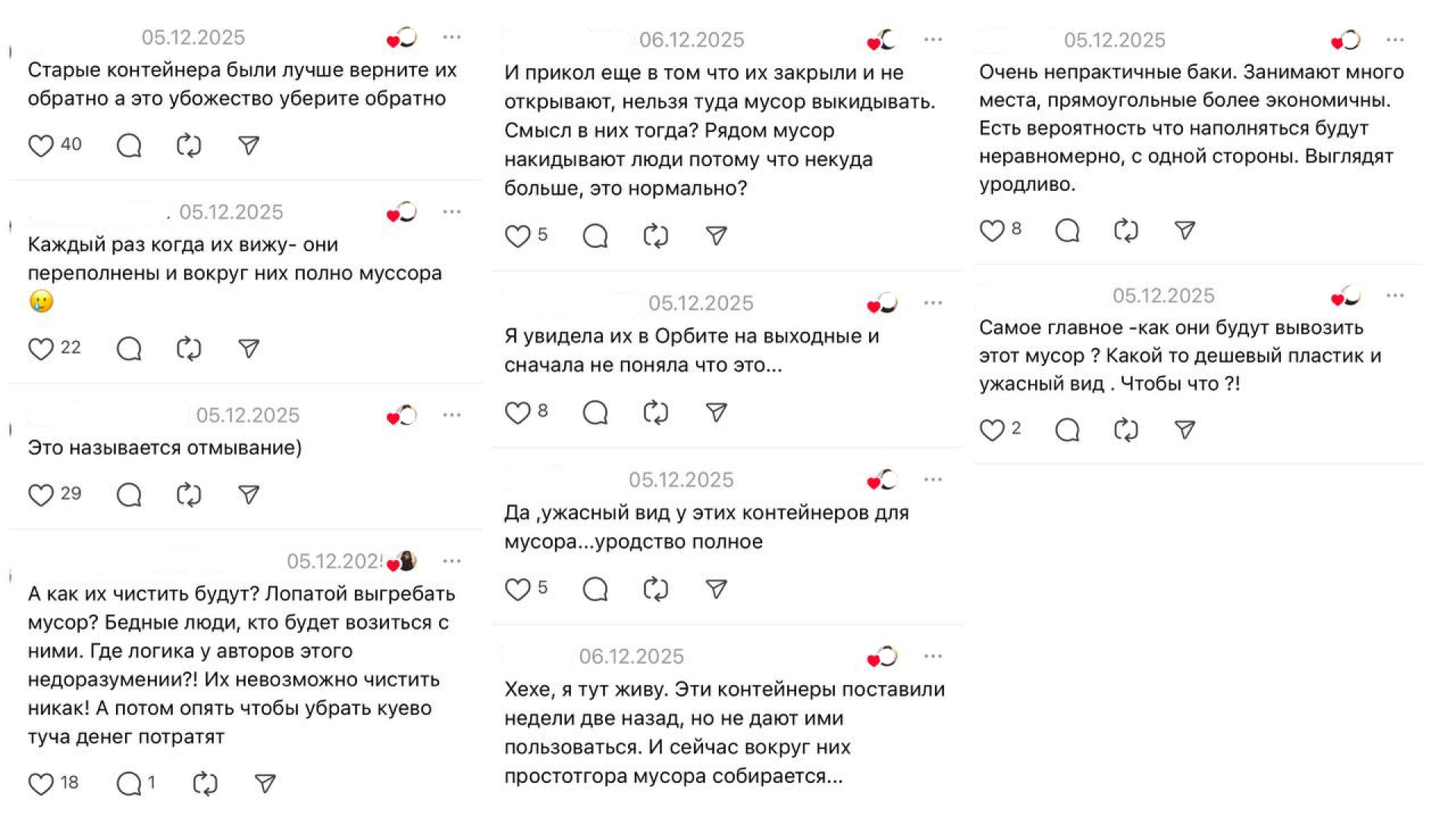 комментарии в Threads