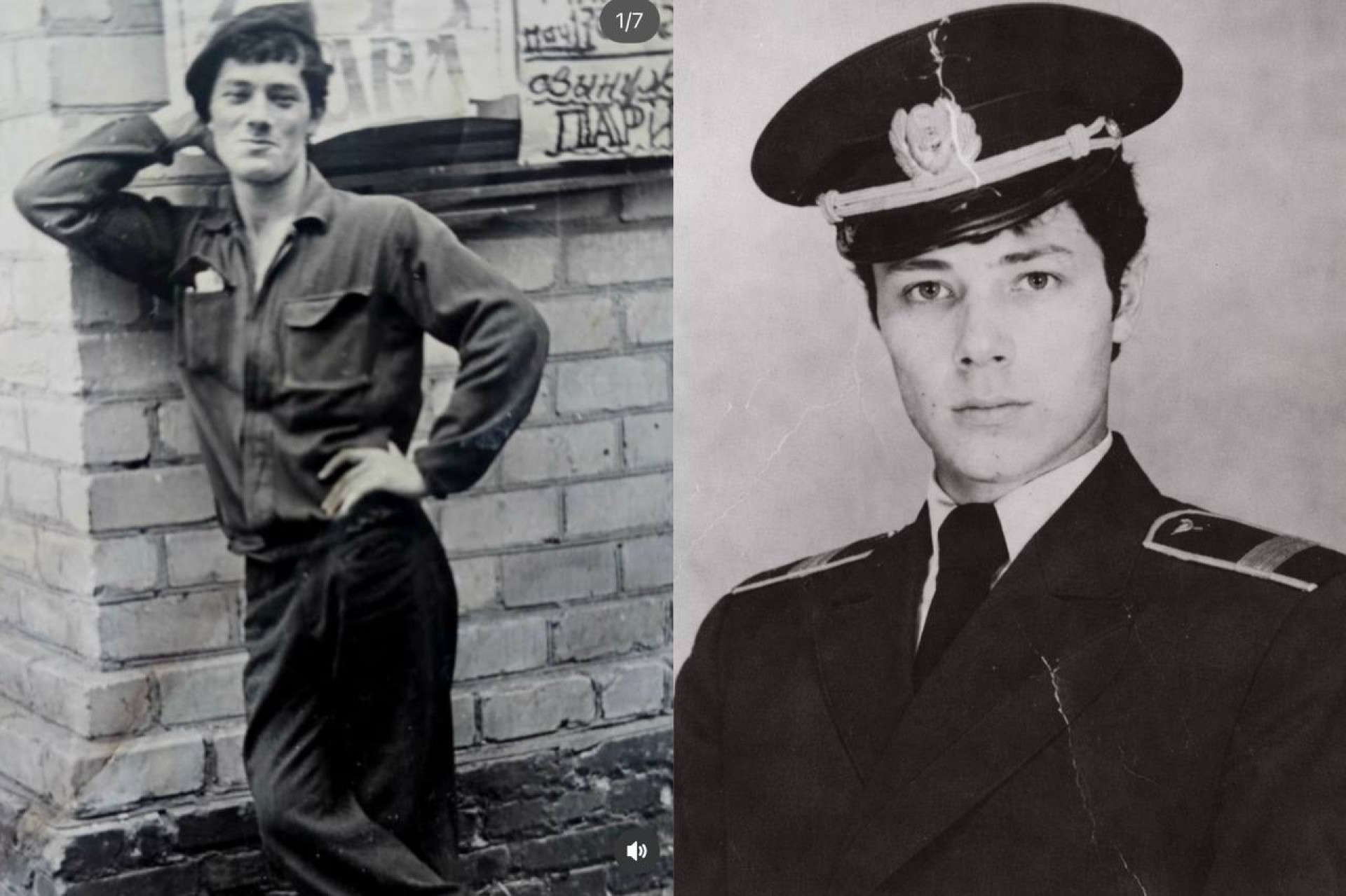 Юрий Костанянц в молодости