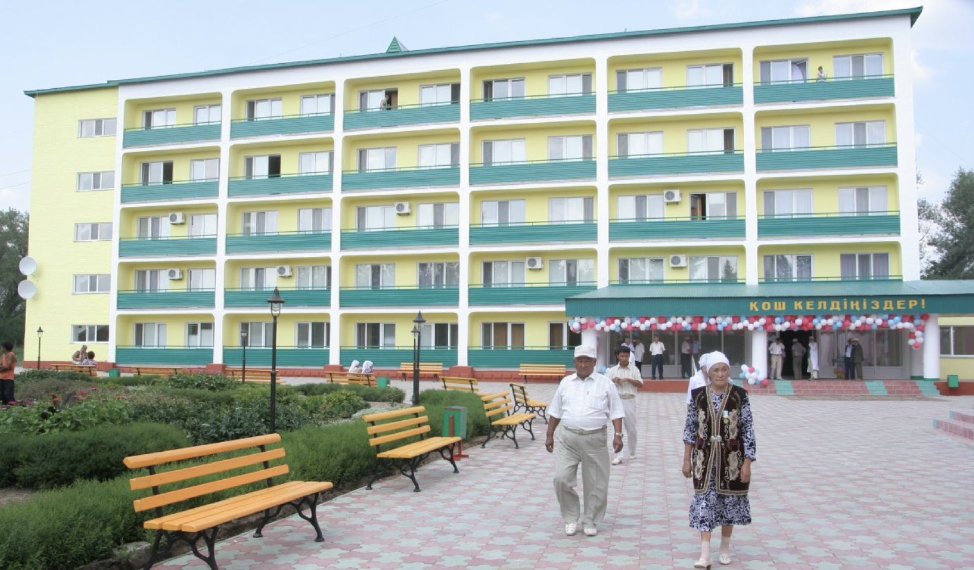 санаторий Акжайык