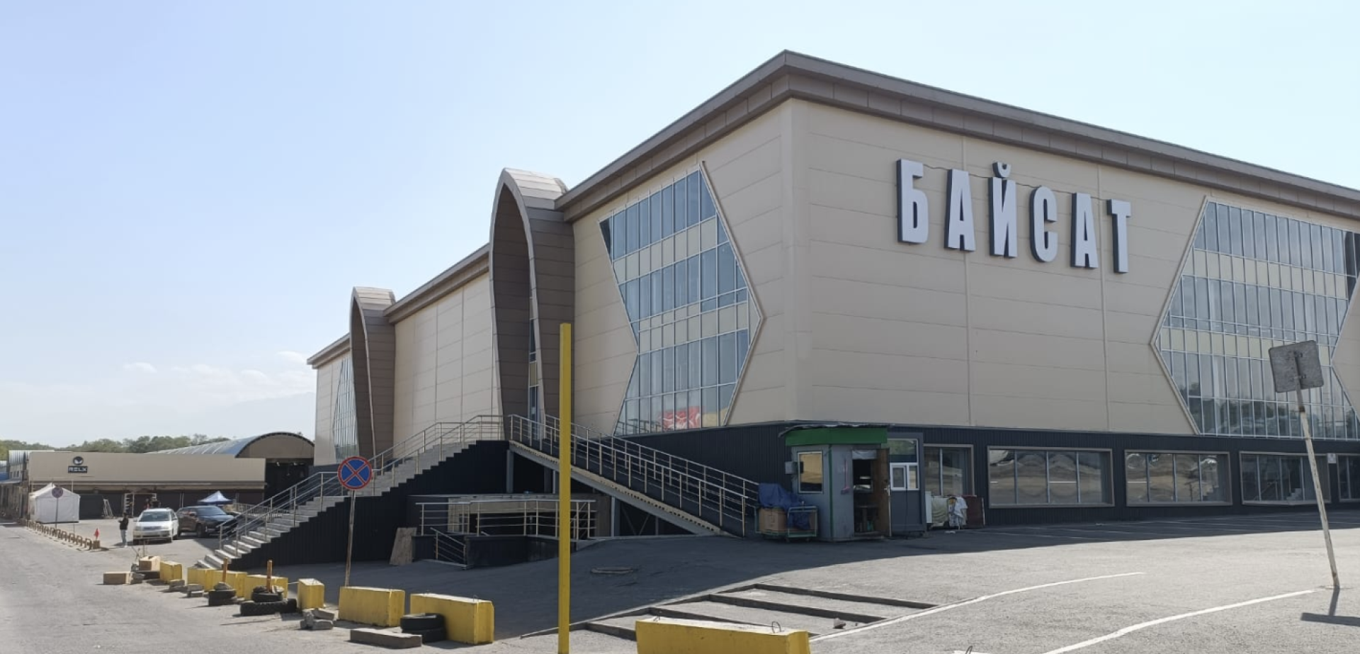 рынок Байсат