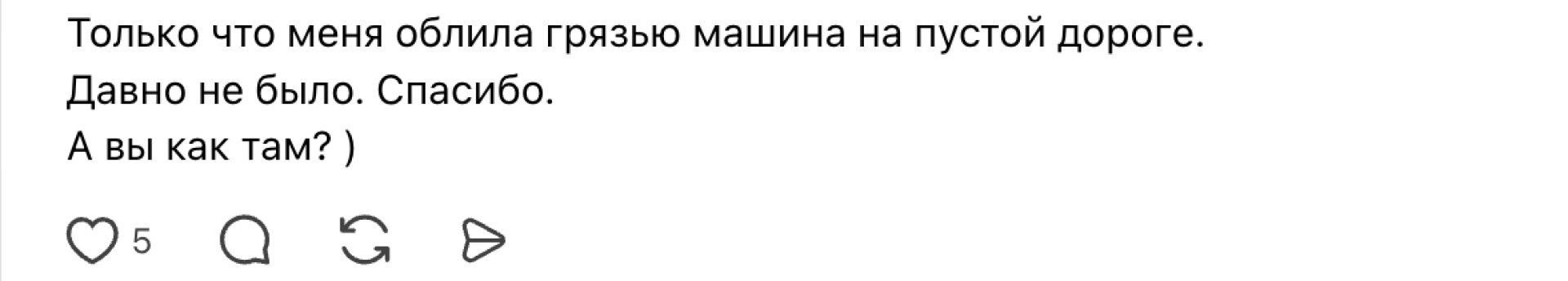 Жалоба
