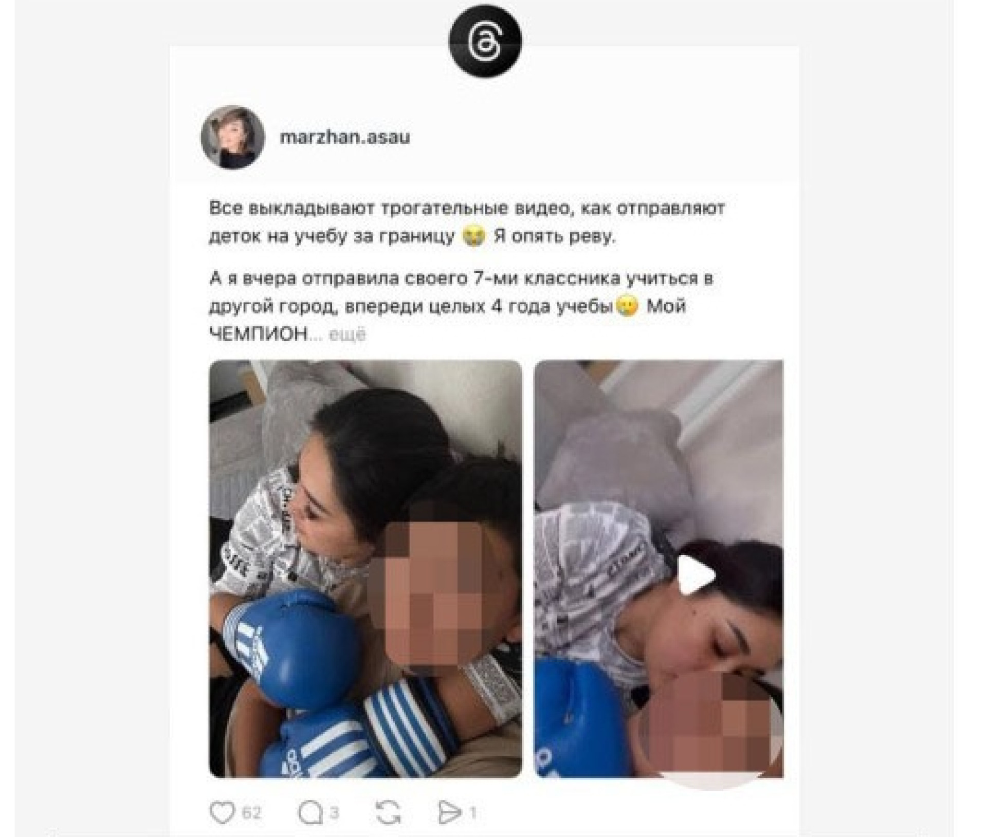 Қожайын мен қызметшінің порно видеосы