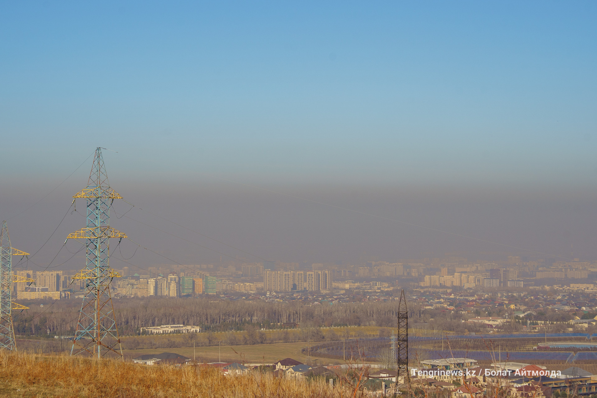 Смог над Алматы