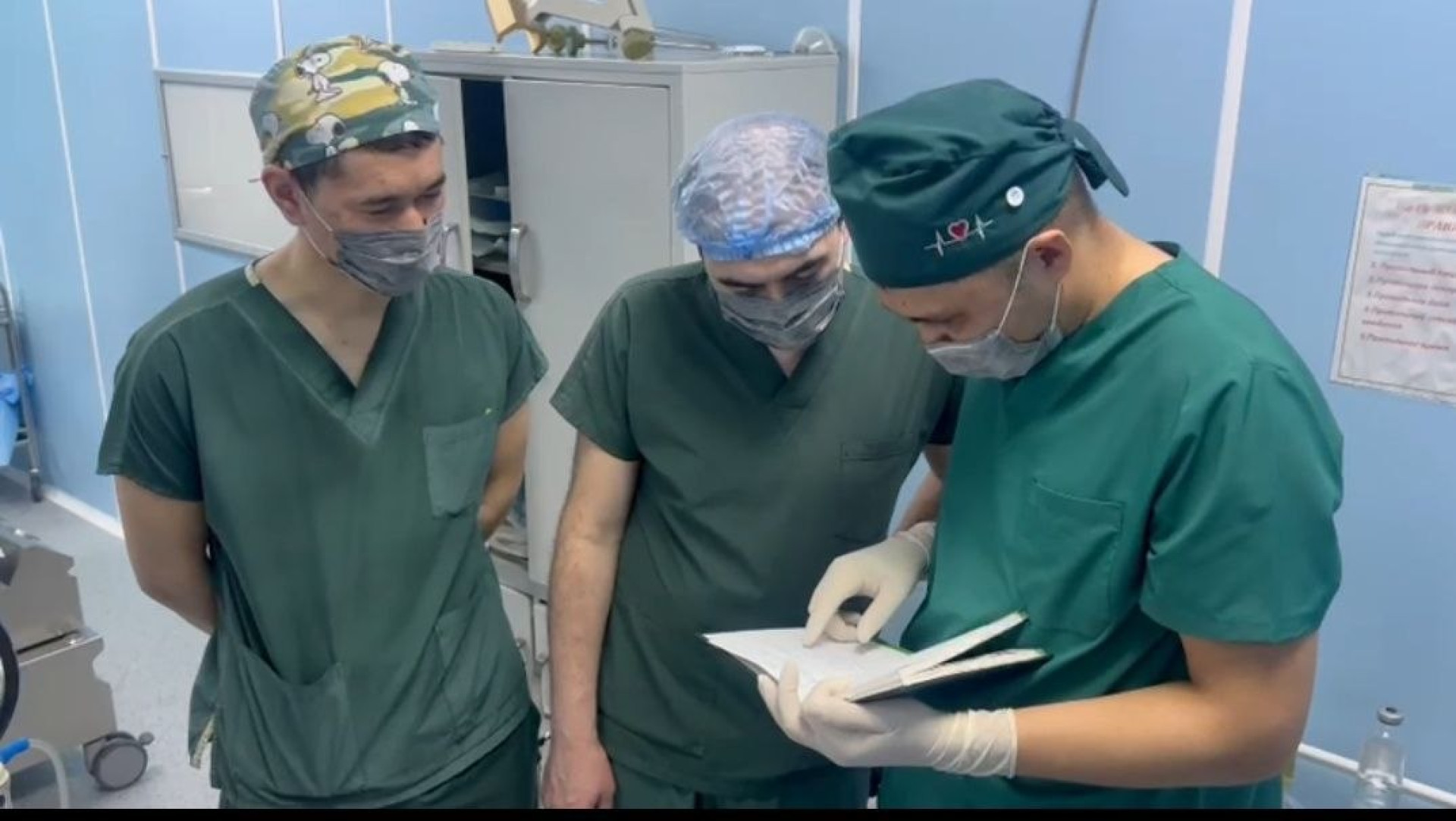 Подготовка к операции