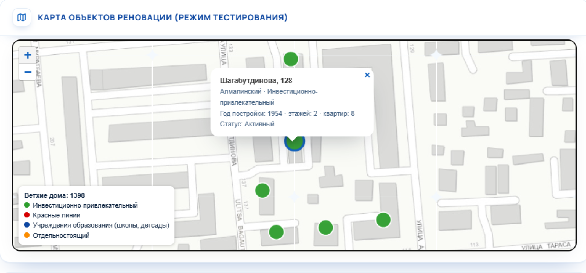 Пример инвестиционно-привлекательных объектов на карте реновации