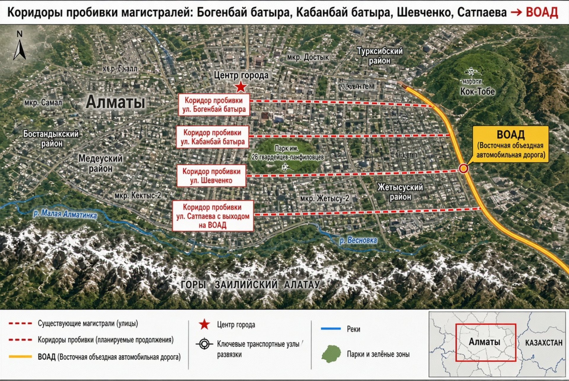 Схематическая пробивка дорог до ВОАД