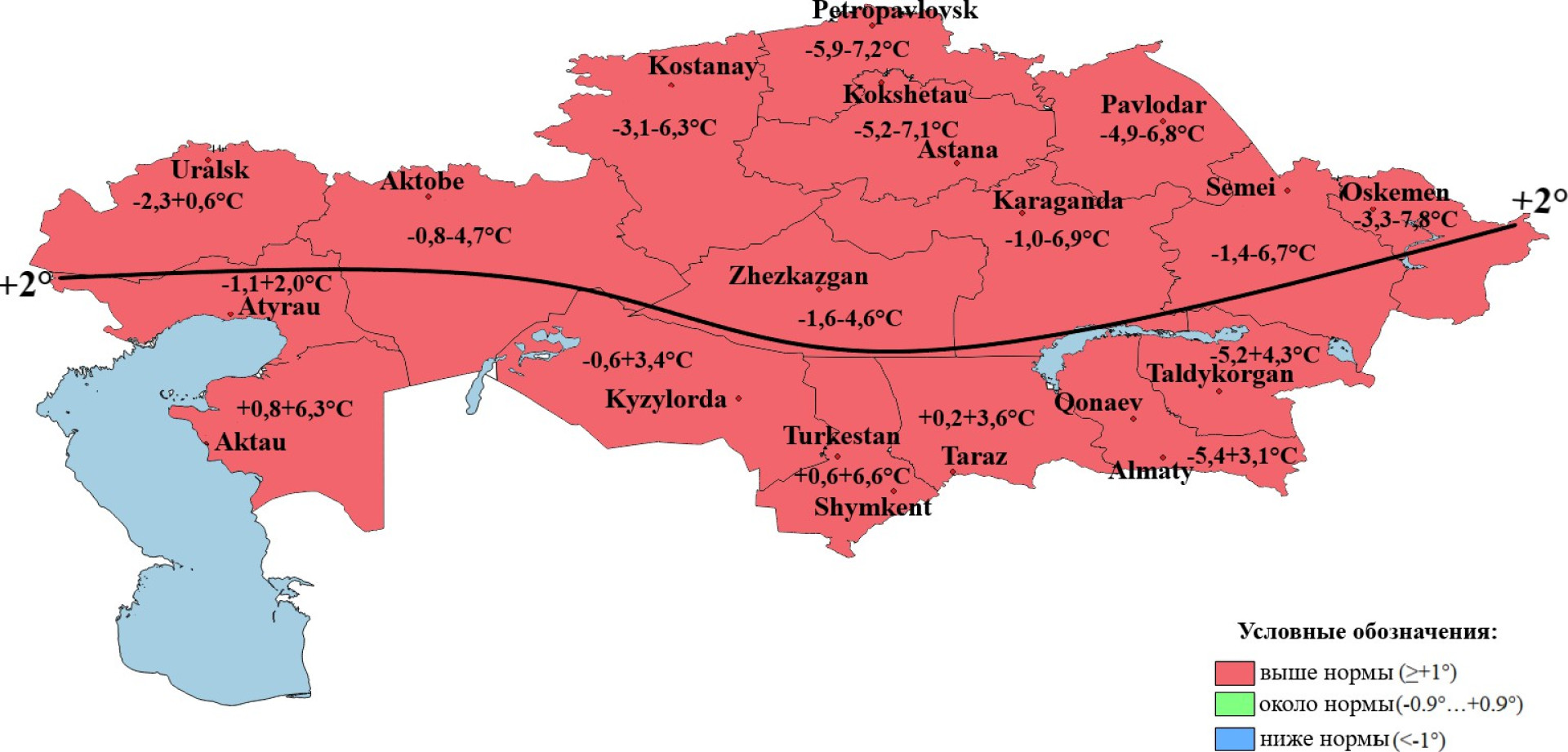 Үсік, қар және +23 градус: Қазақстанда қараша айы қандай болады?